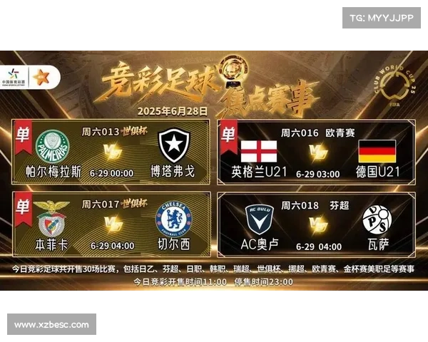 体彩赛事结果;体彩比赛结果 体彩赛事结果;体彩比赛结果