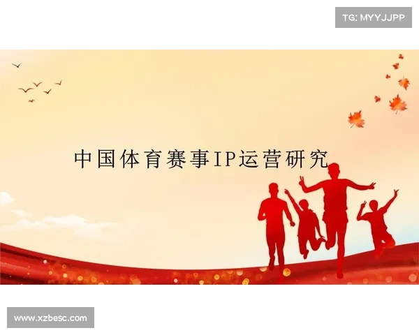 体育赛事运营专业;体育赛事运营工作怎么样 体育赛事运营专业;体育赛事运营工作怎么样
