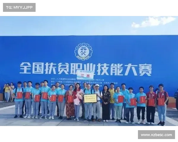 扶贫技能大赛 扶贫技能大赛