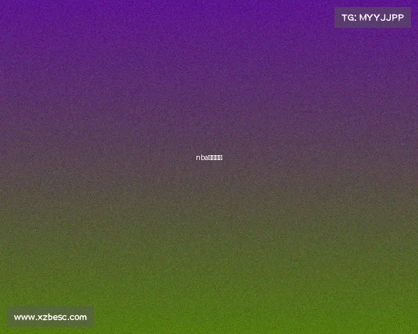 nba职业比赛 nba职业比赛