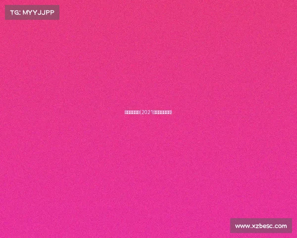 围棋七月赛事(2021年七月围棋赛程)