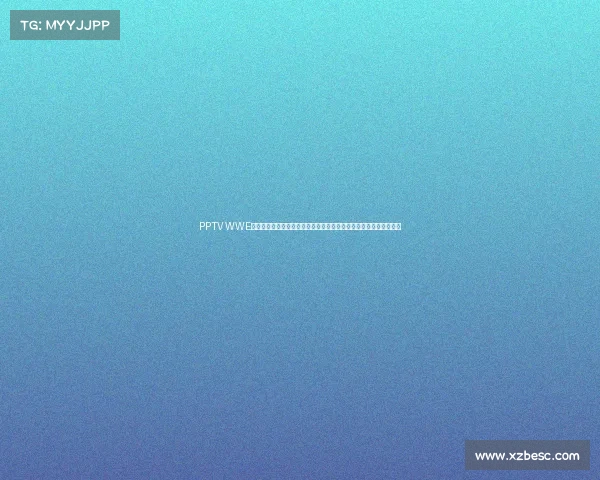 PPTV WWE赛事巅峰对决热血沸腾精彩无限震撼来袭强者争霸永不落幕激情碰撞